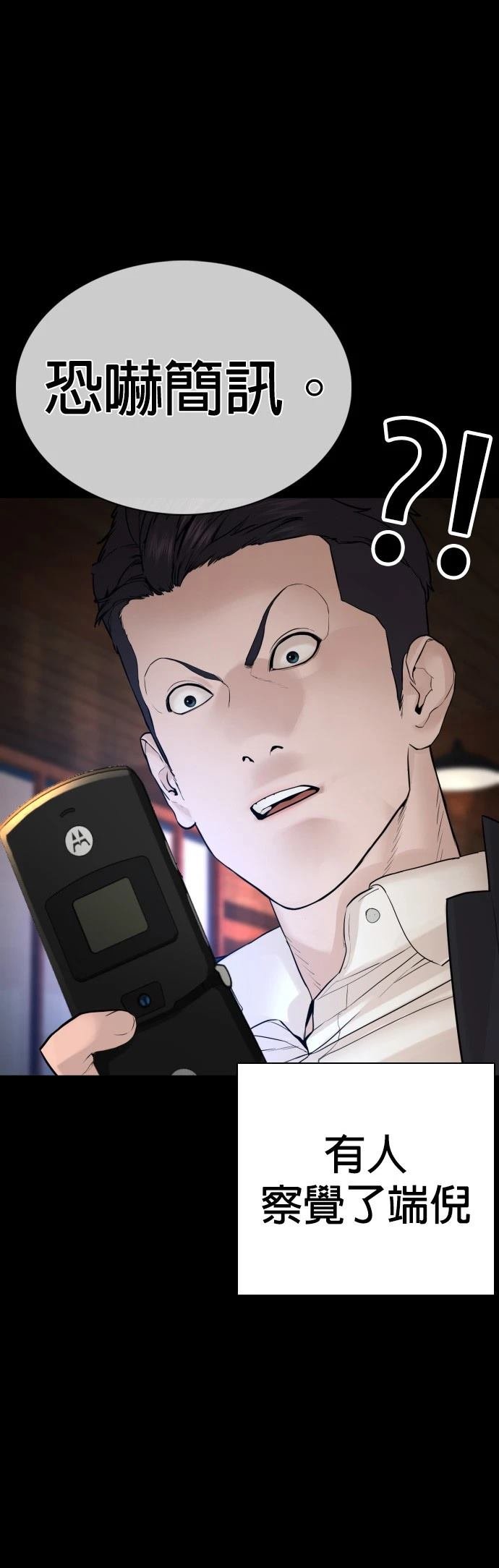 第96话