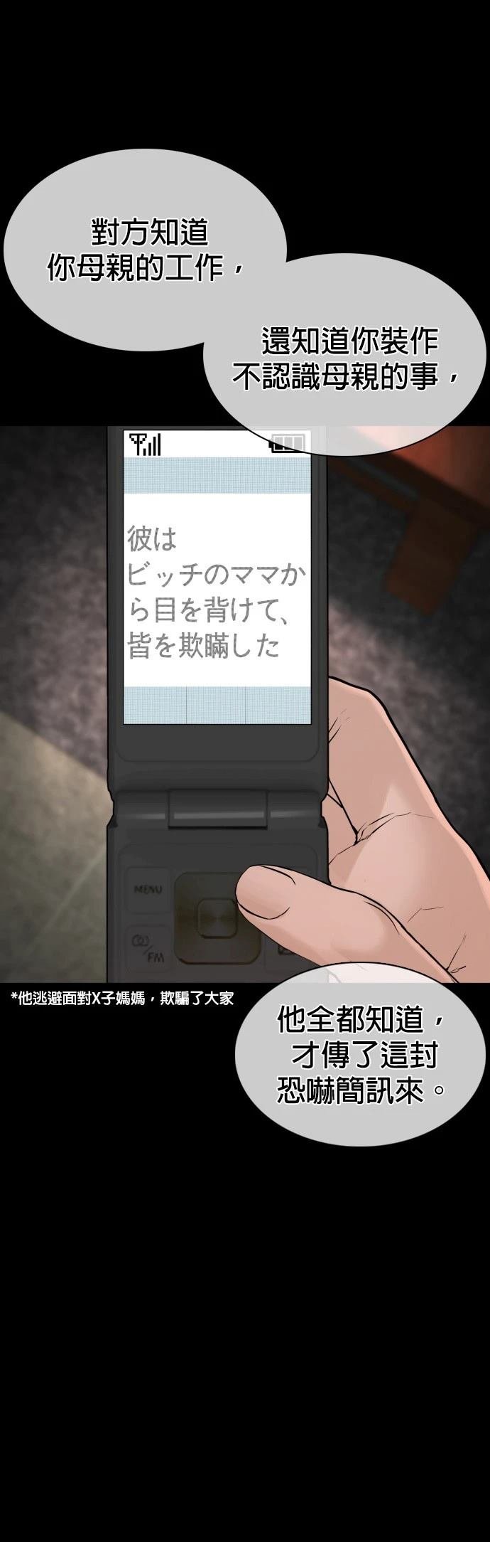 第96话
