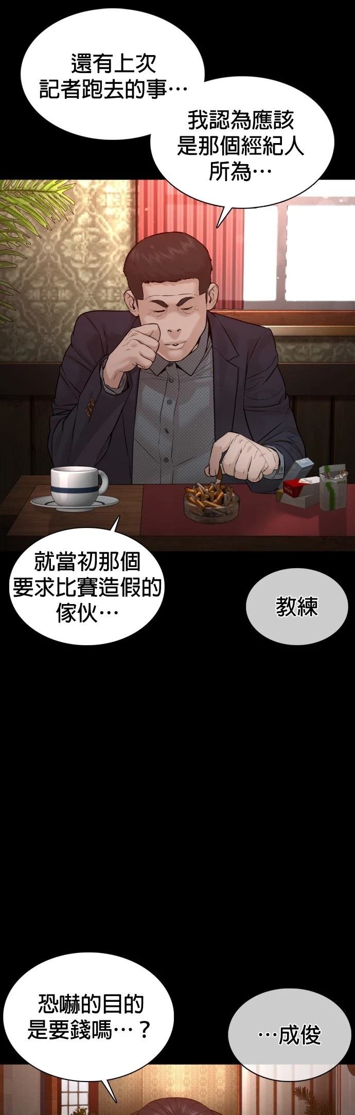 第96话