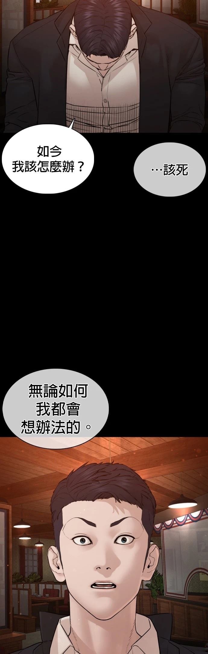 第96话
