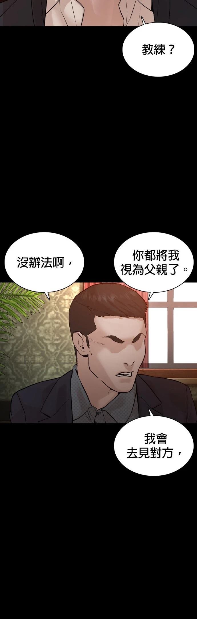 第96话