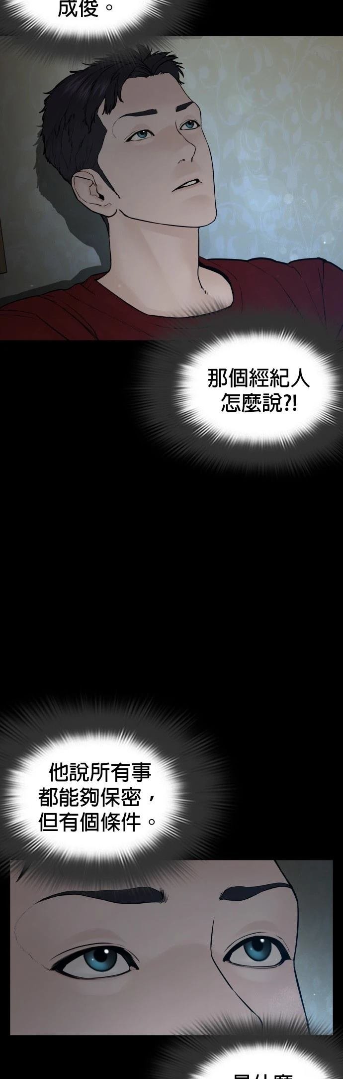 第96话