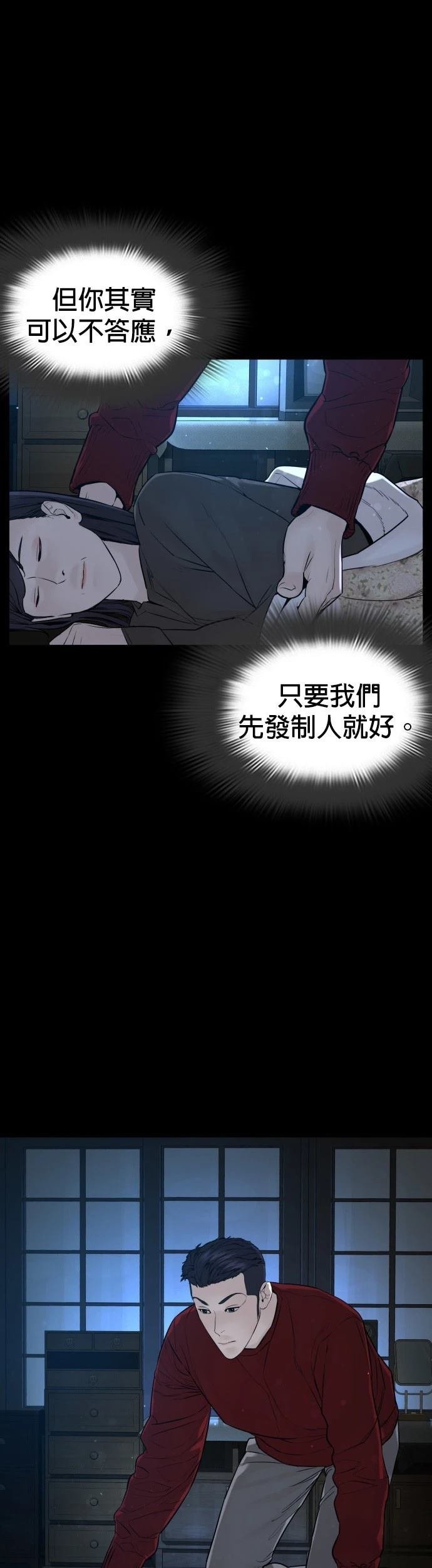 第96话