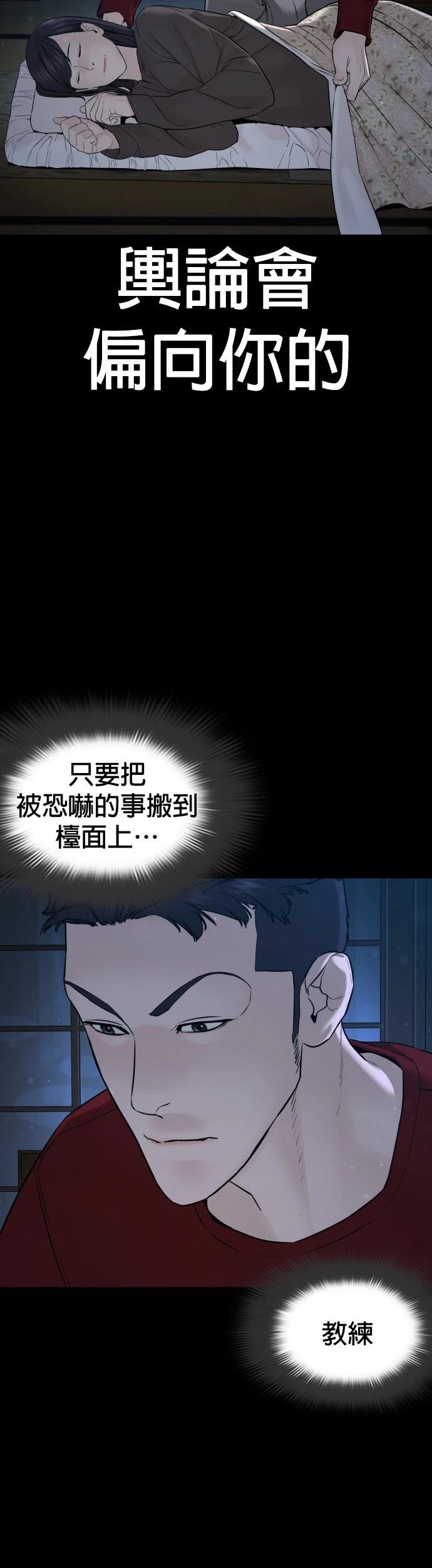 第96话