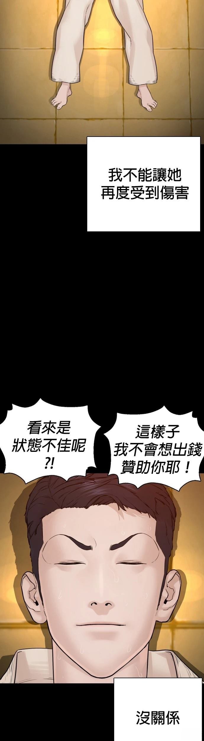 第96话