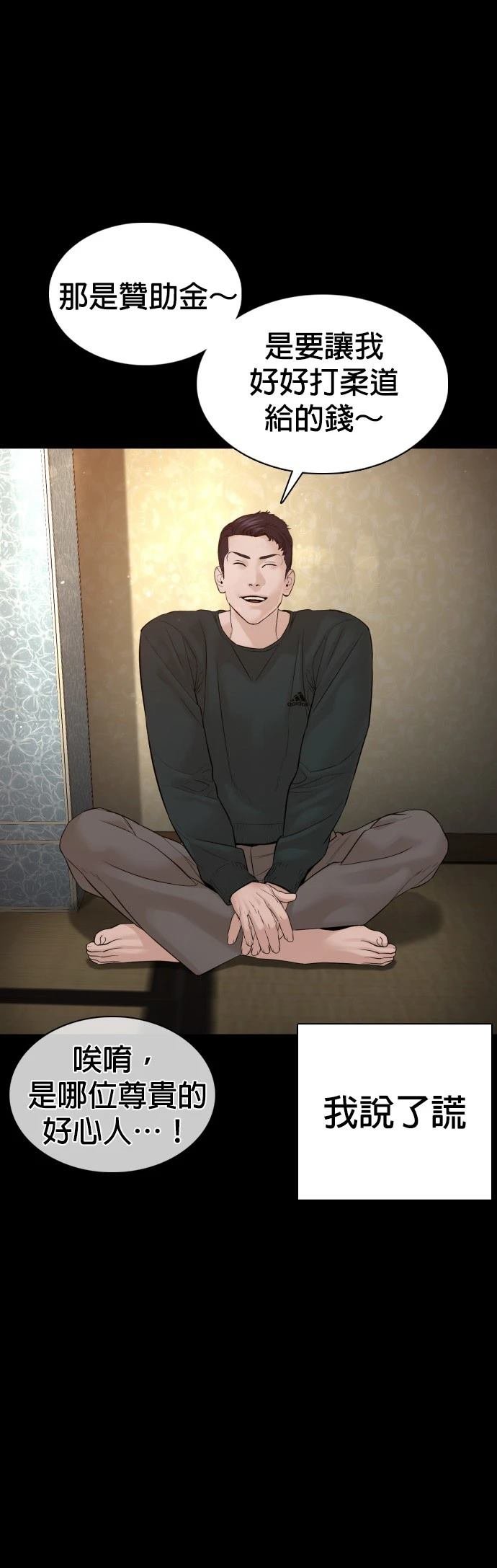 第96话