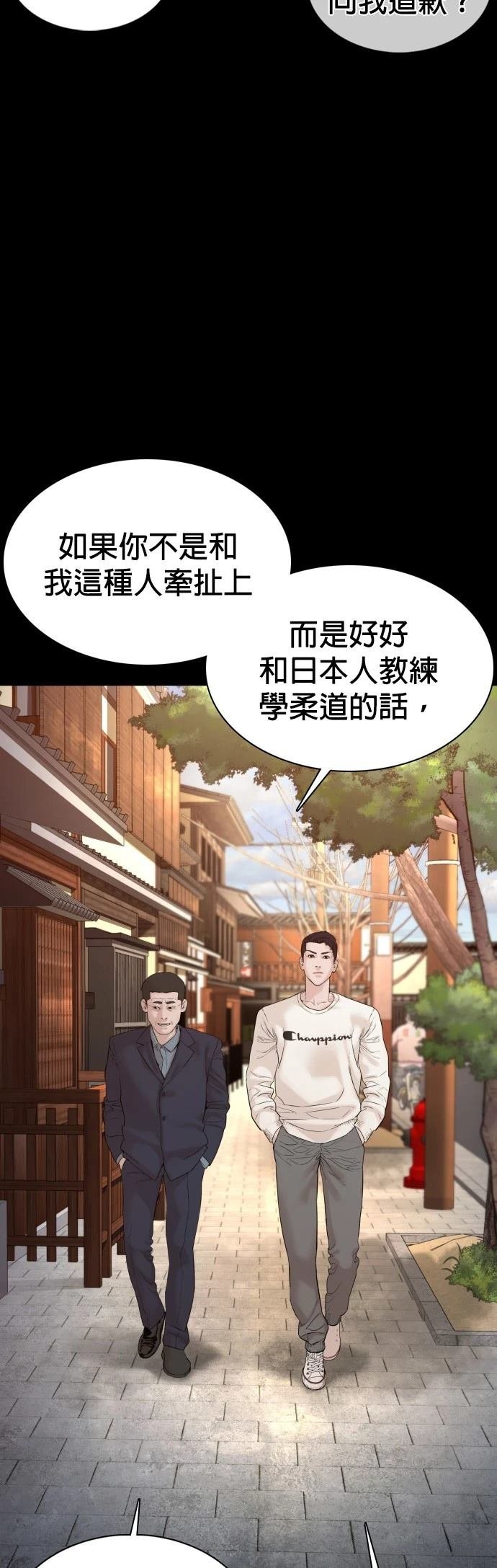 第96话