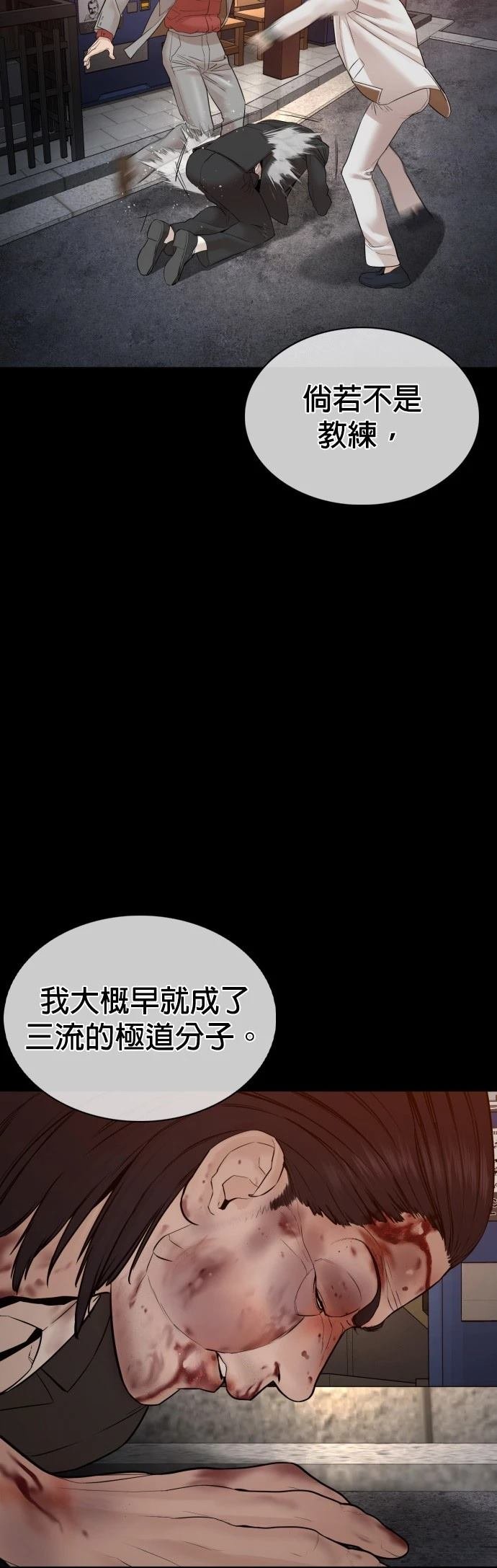 第96话