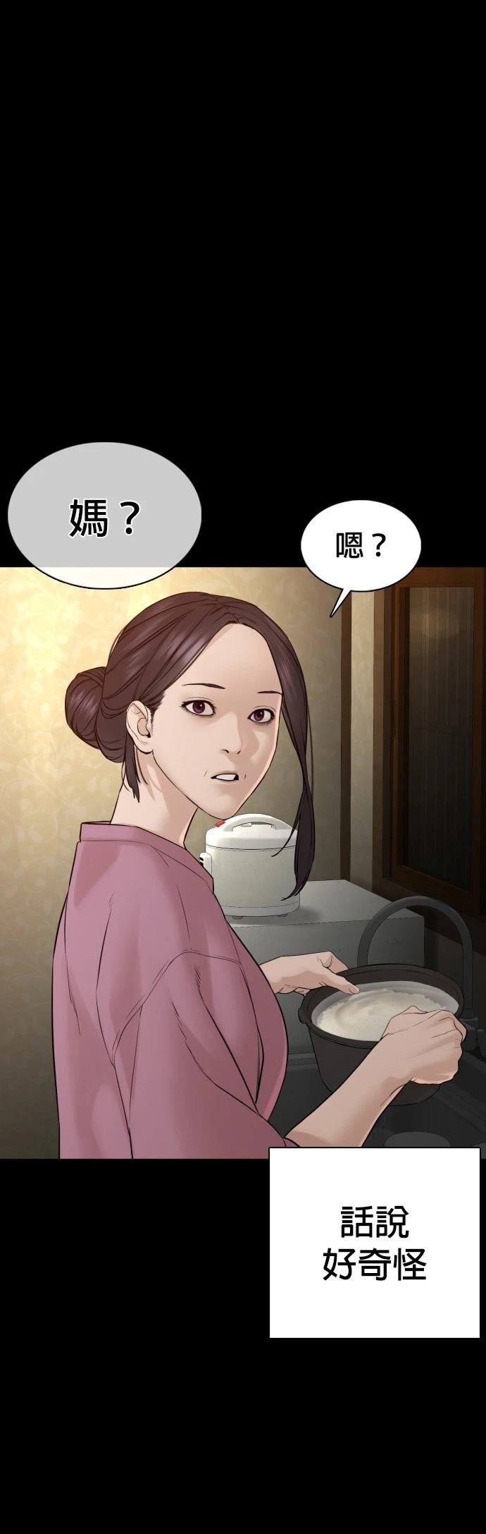 第96话