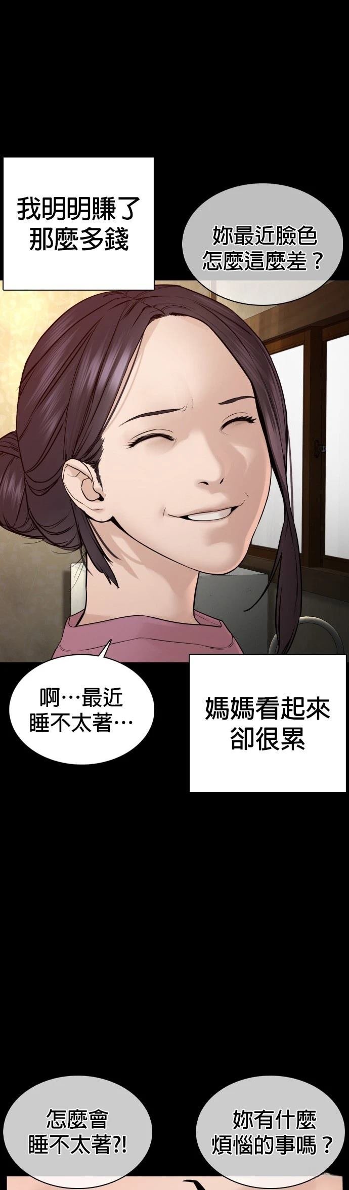 第96话