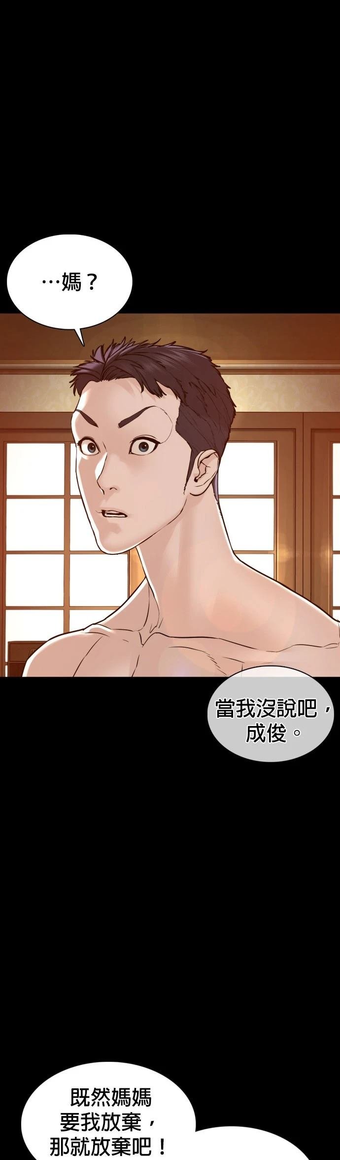 第96话