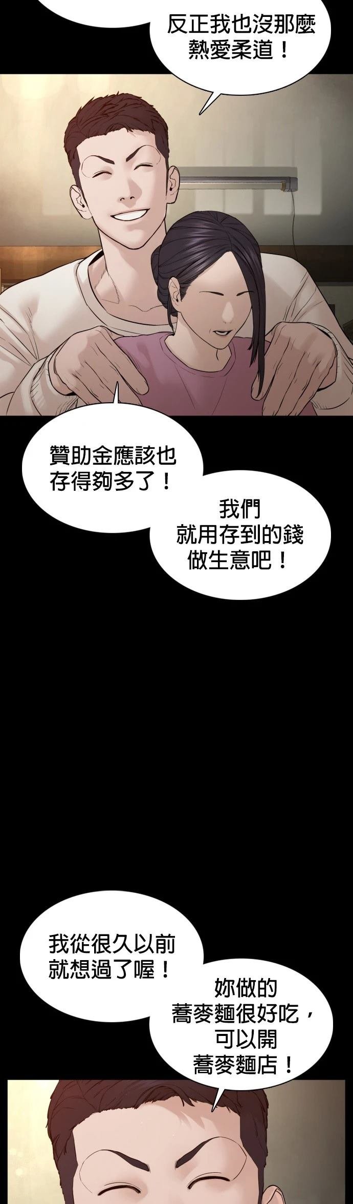 第96话
