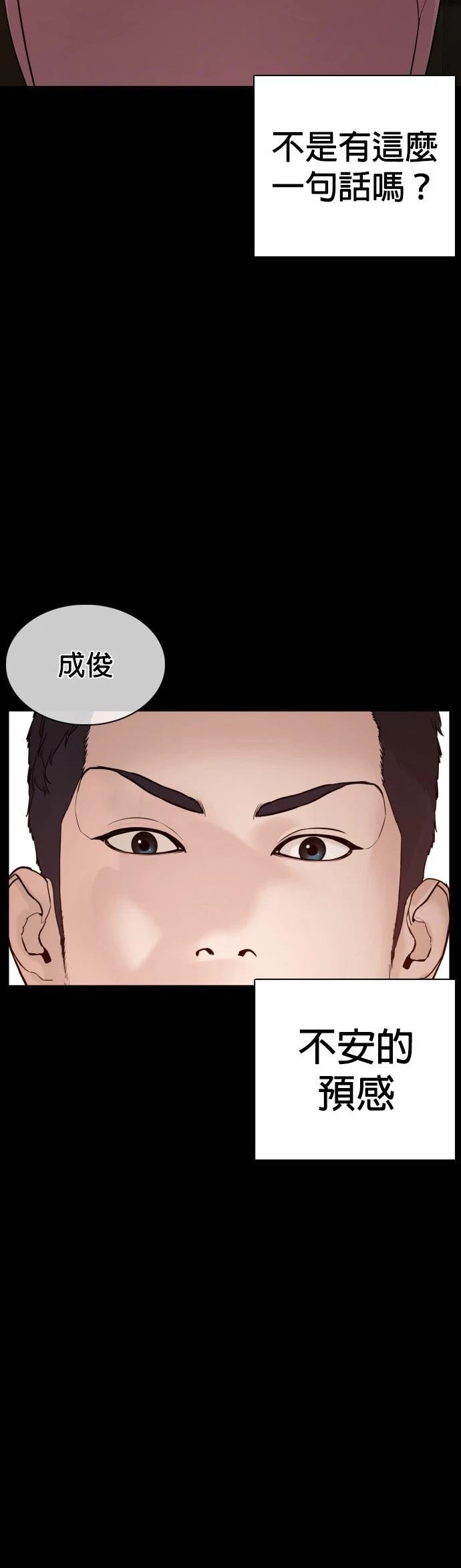 第96话