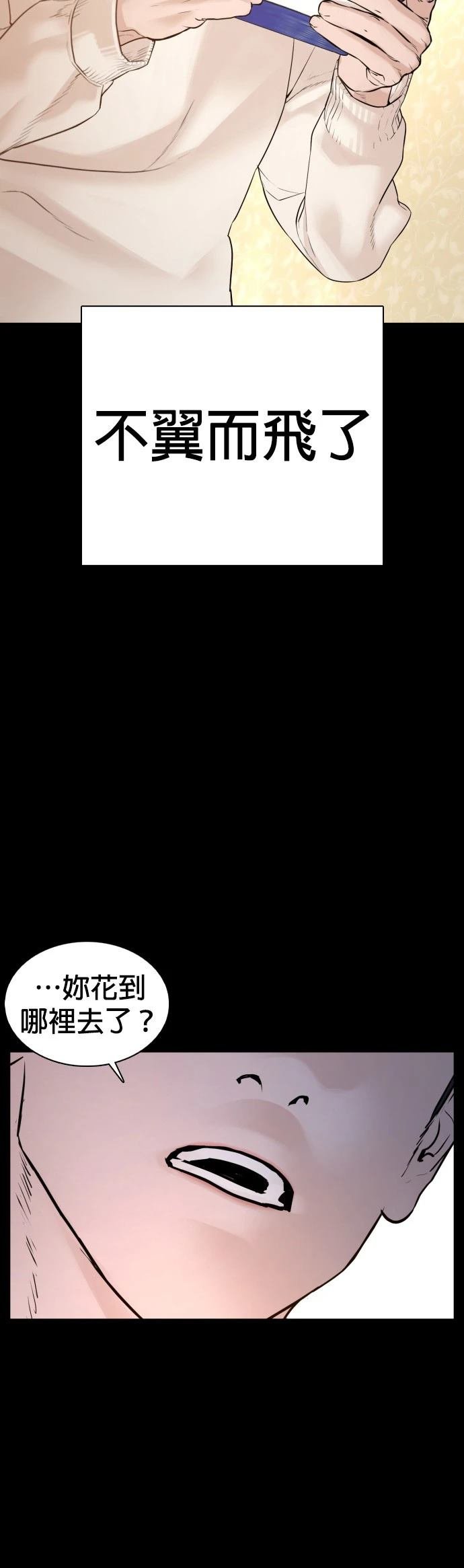 第96话