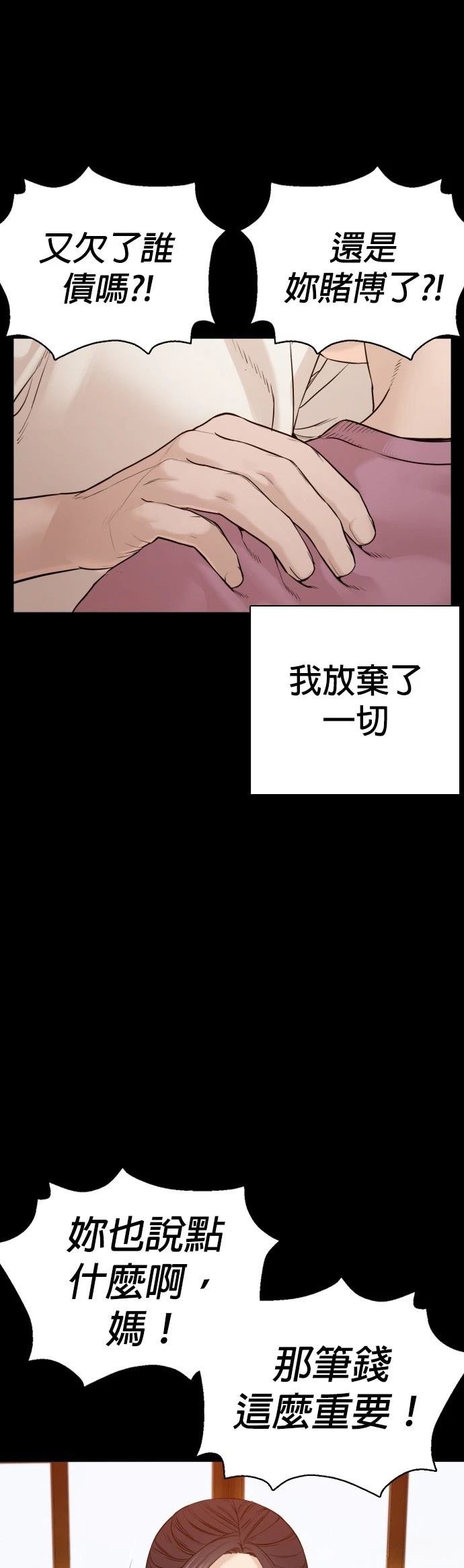 第96话