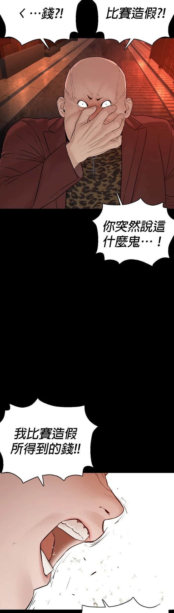 第96话