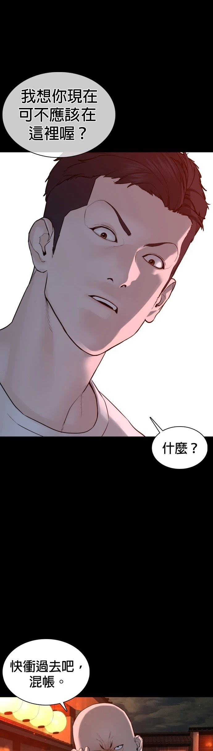 第96话