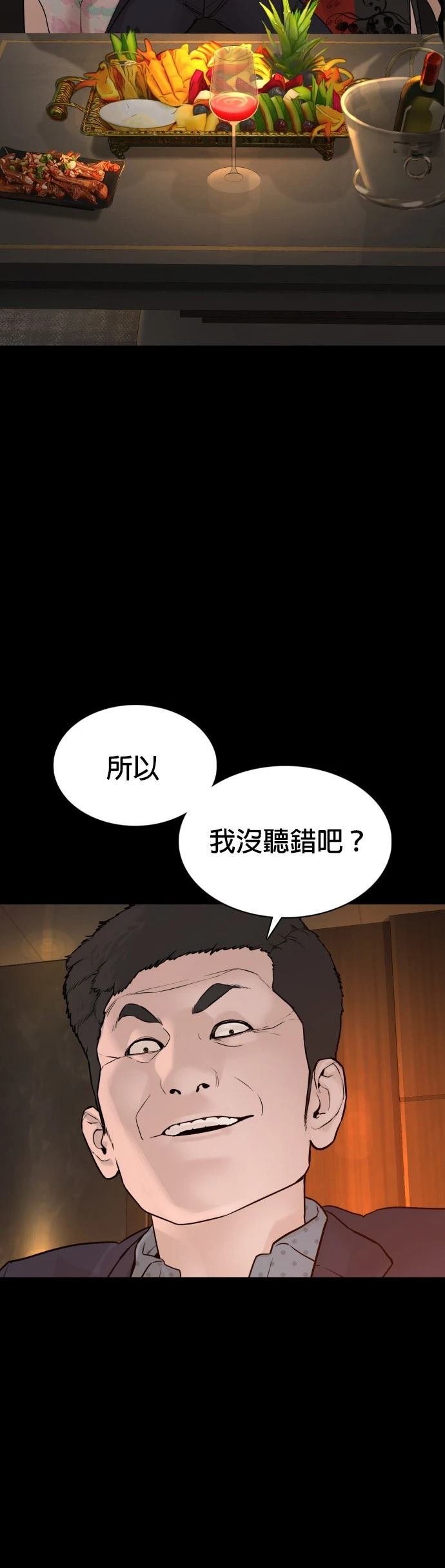 第96话