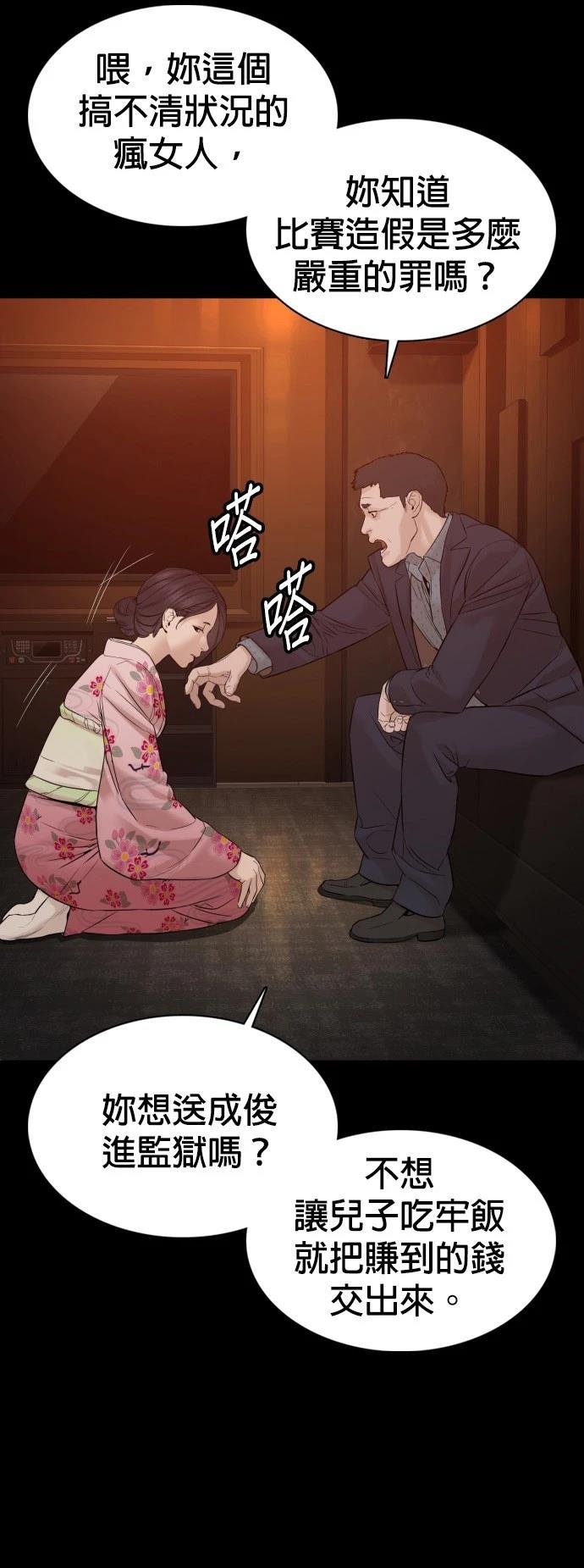 第96话