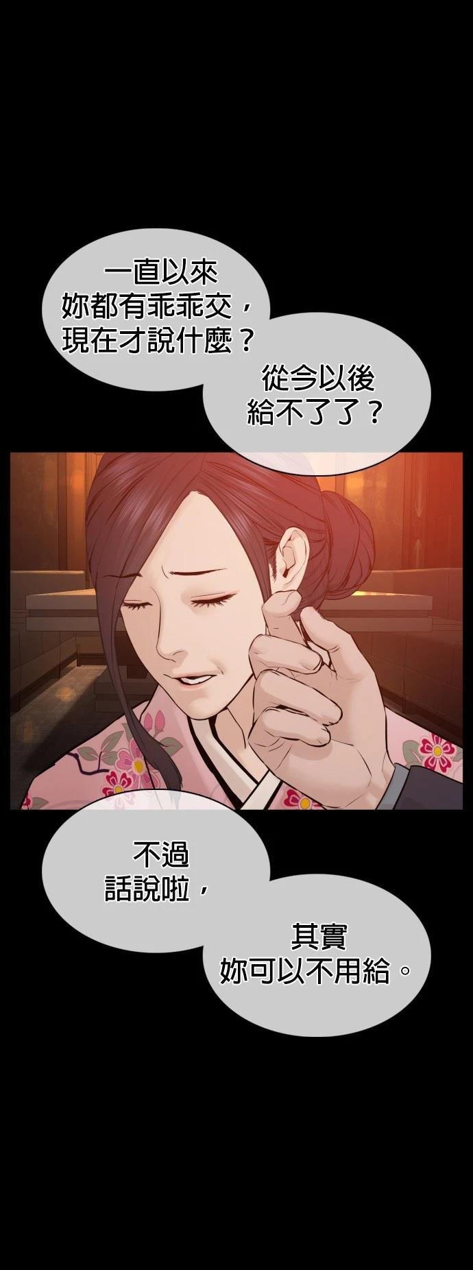 第96话