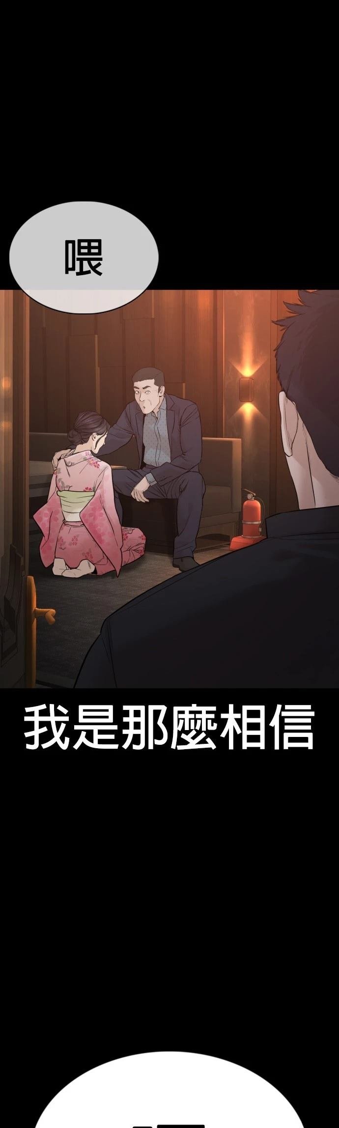 第97话