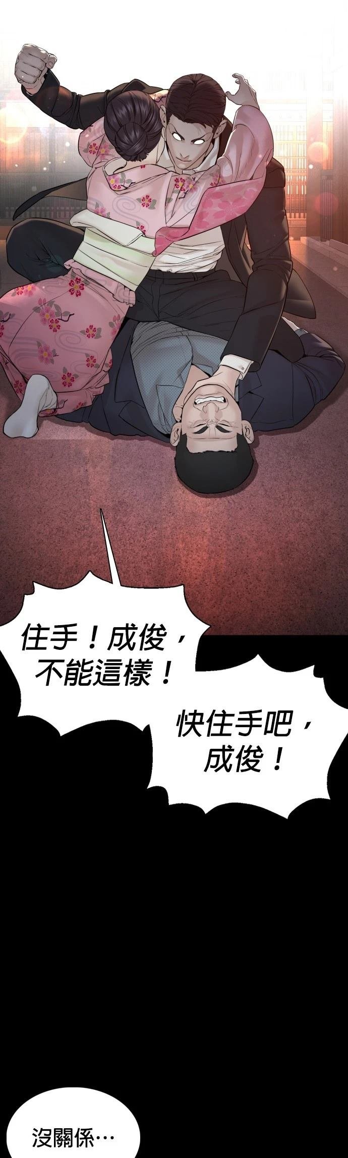 第97话