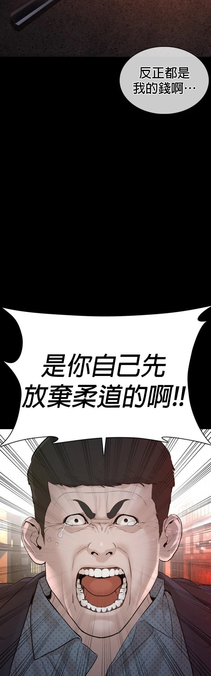 第97话