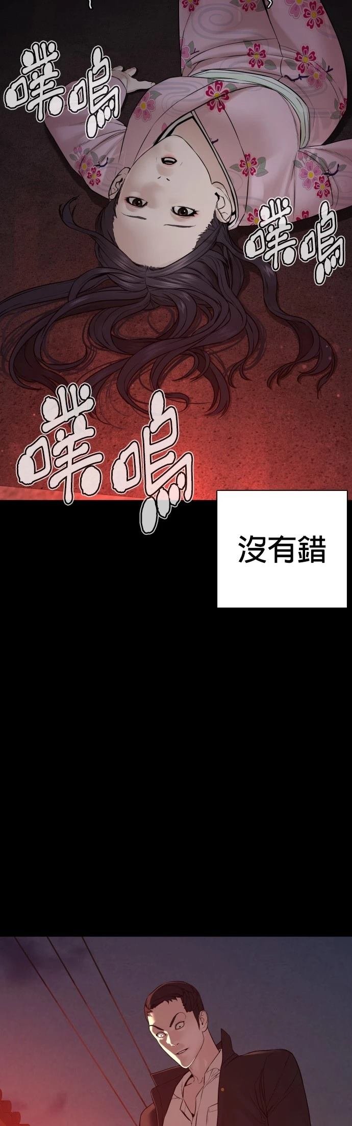 第97话