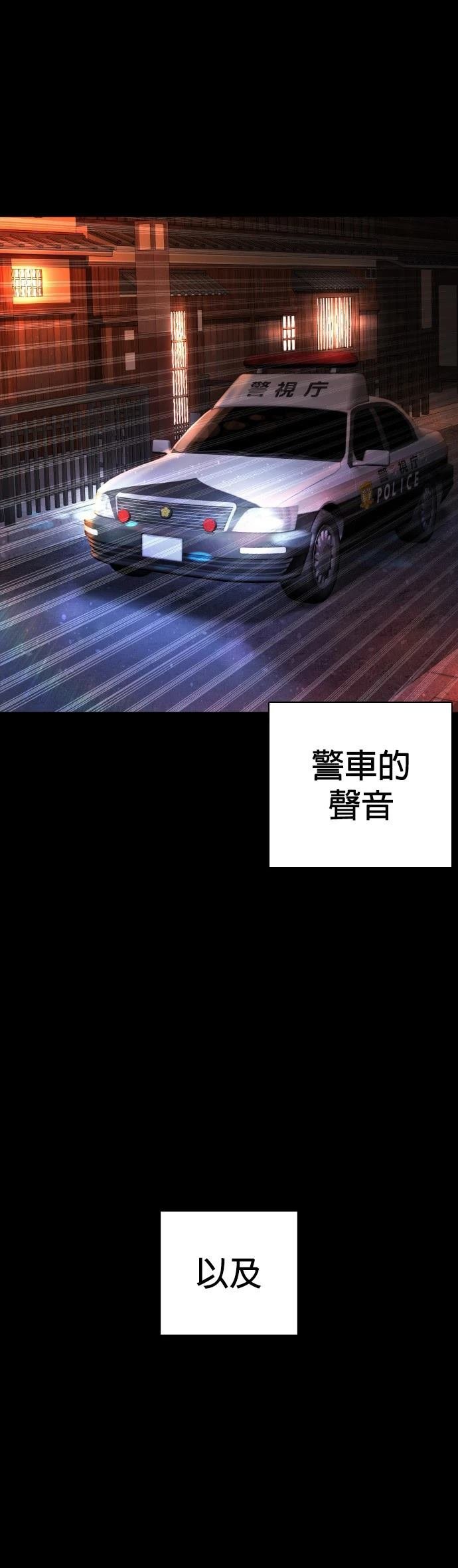 第97话