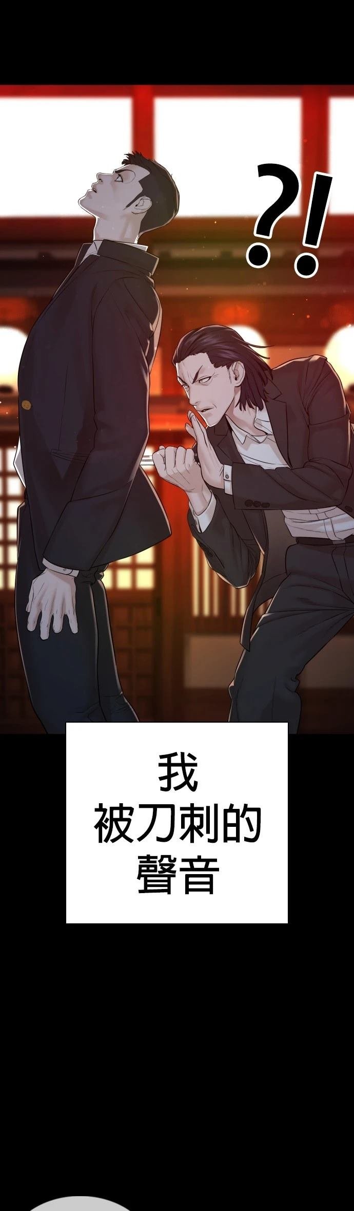 第97话