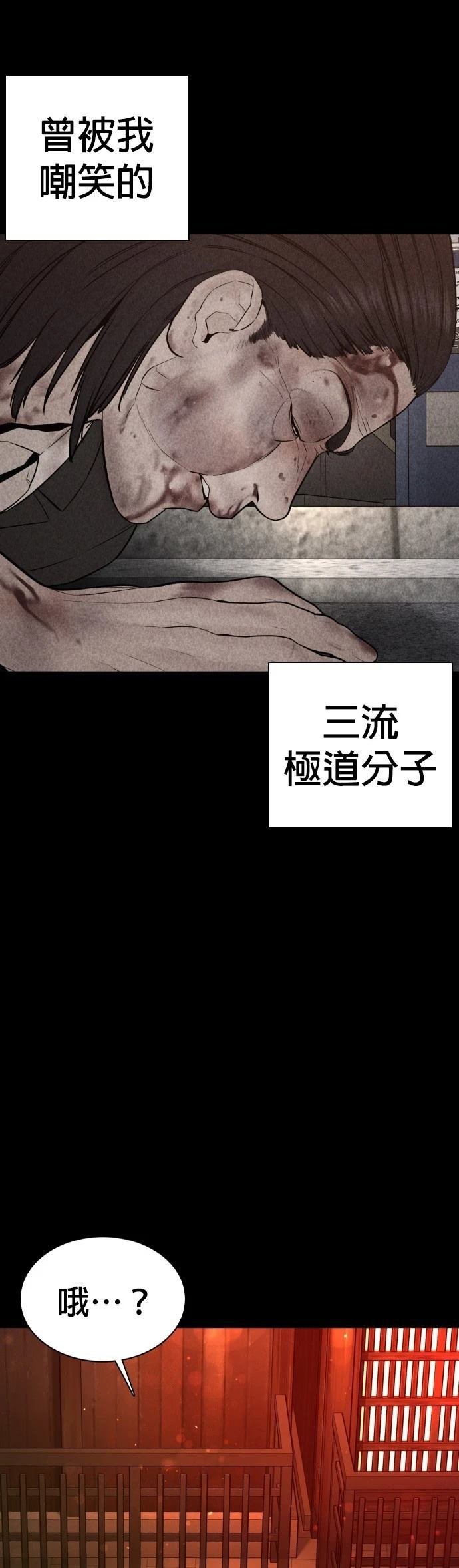 第97话