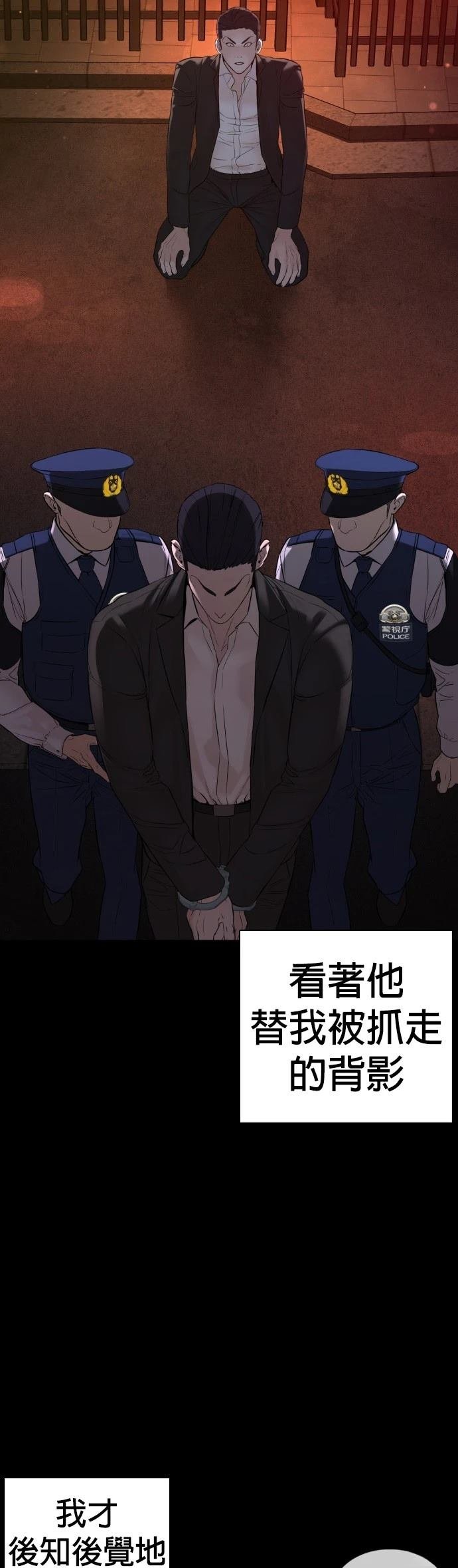 第97话