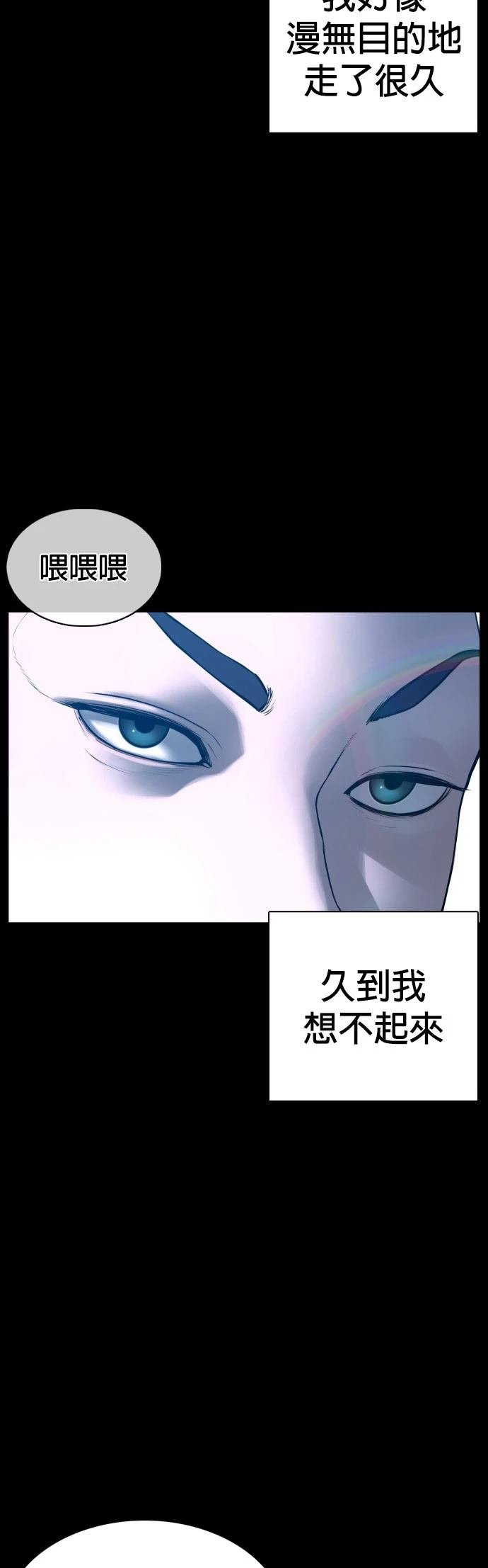 第97话