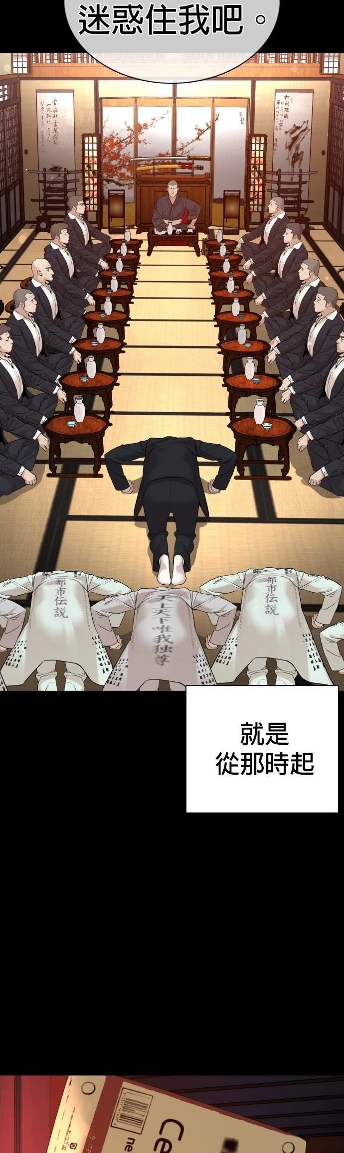 第97话