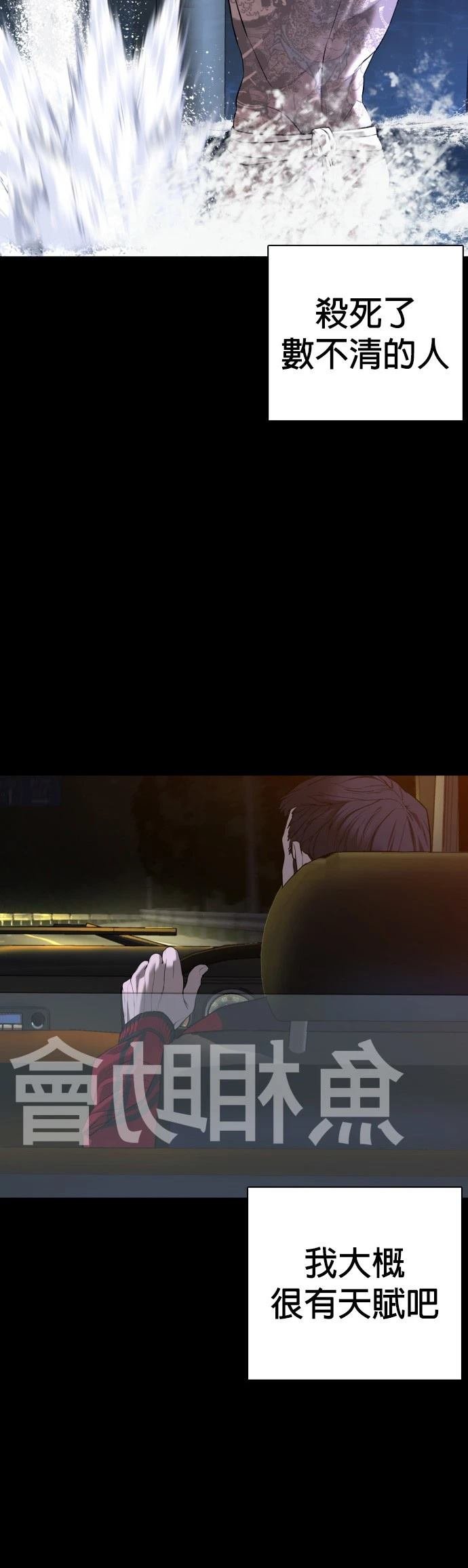 第97话