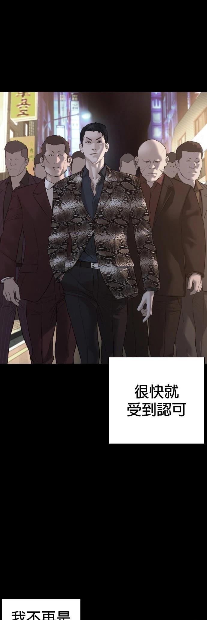 第97话
