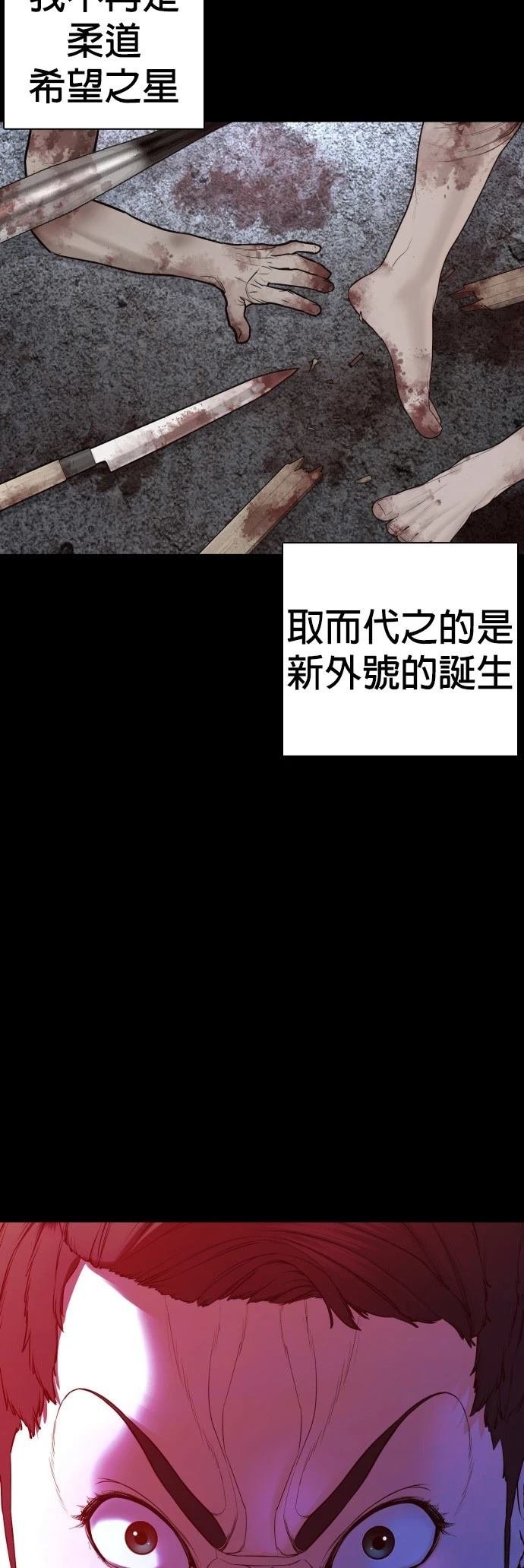 第97话