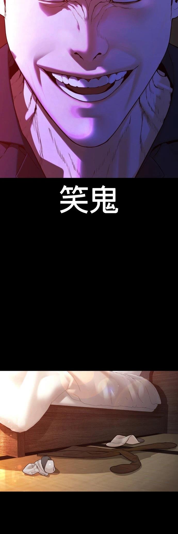 第97话