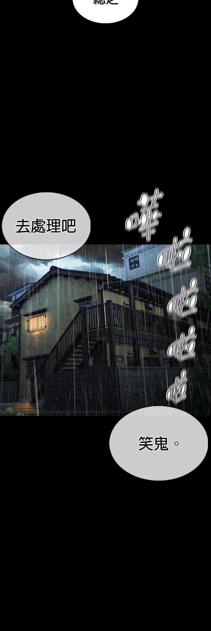 第97话