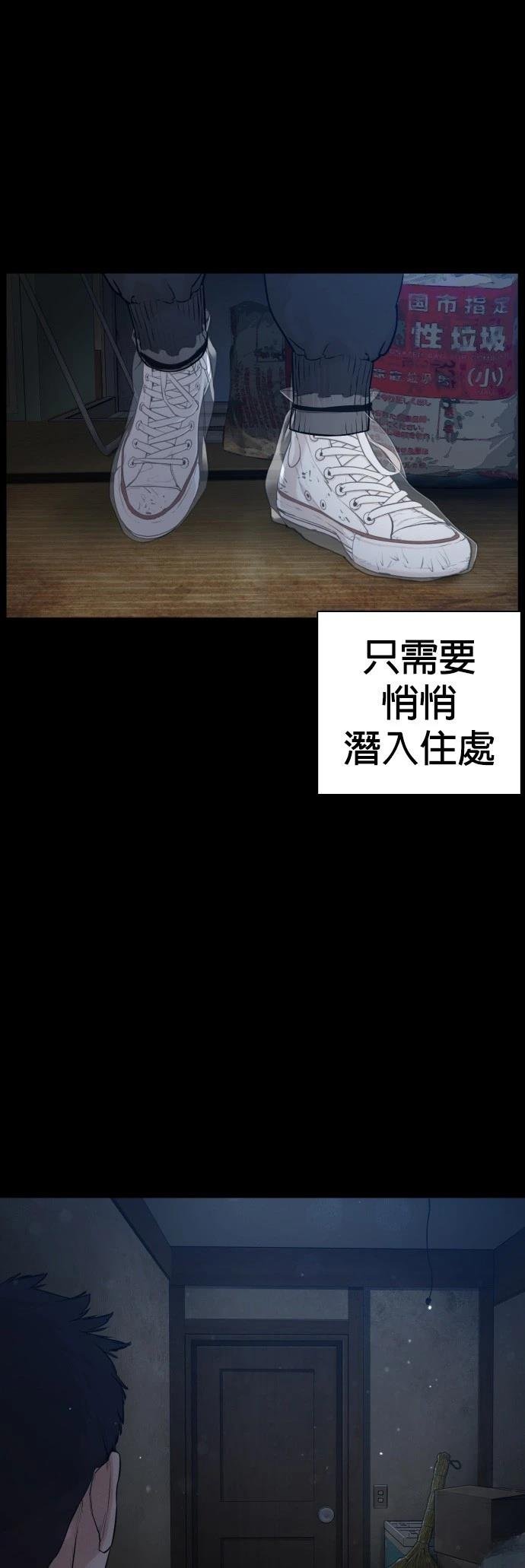 第97话