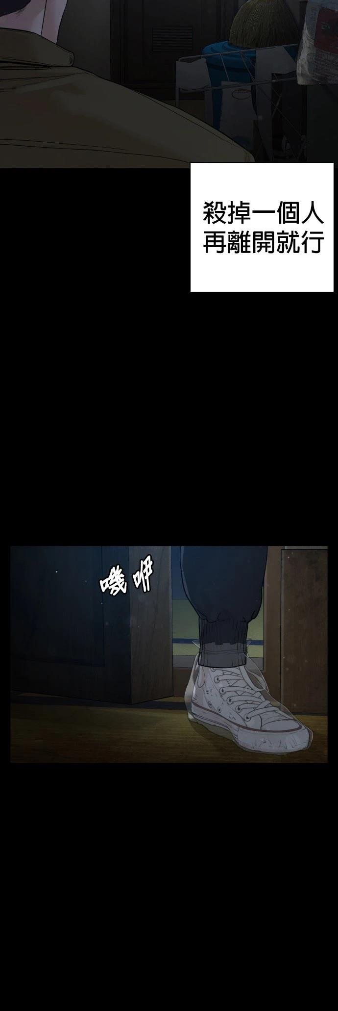 第97话