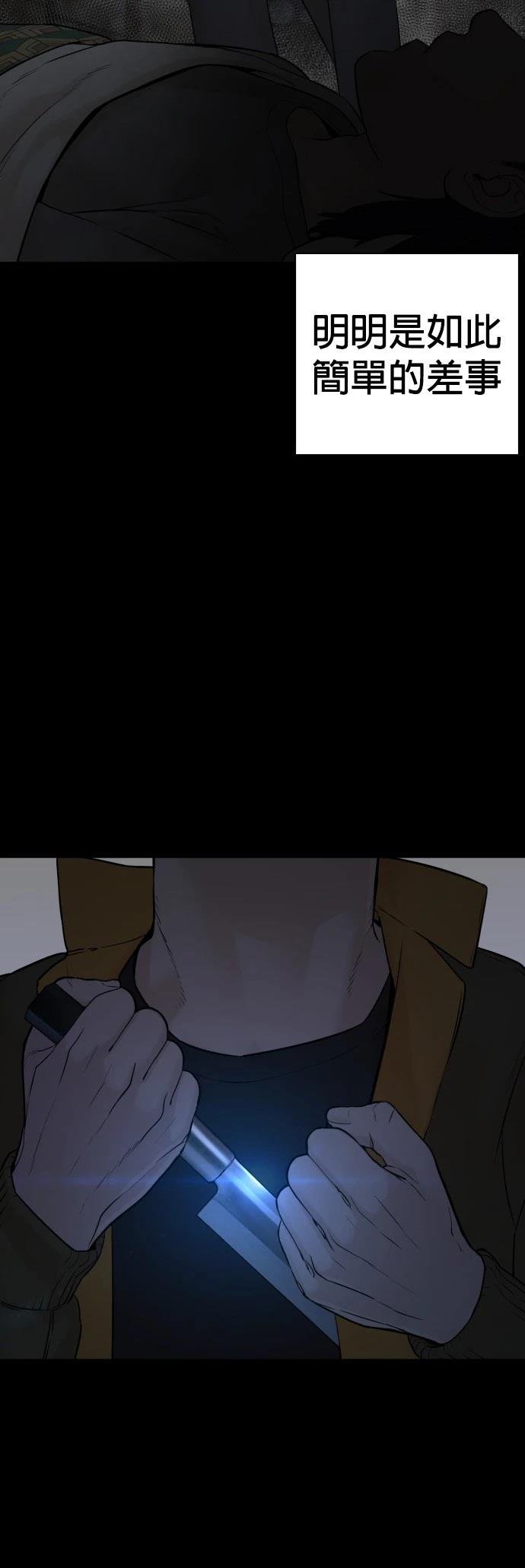 第97话
