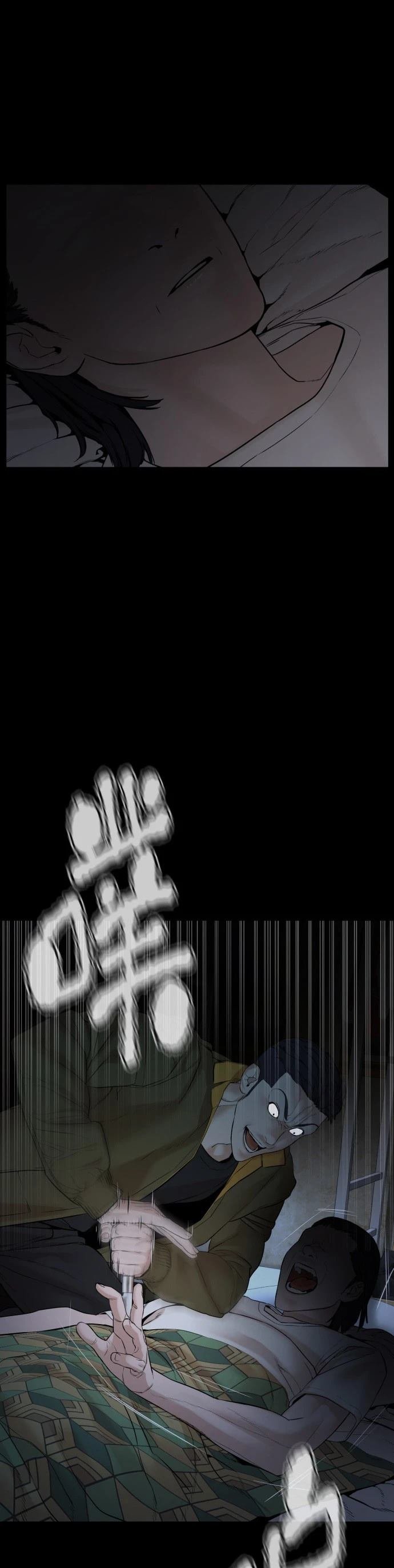 第97话