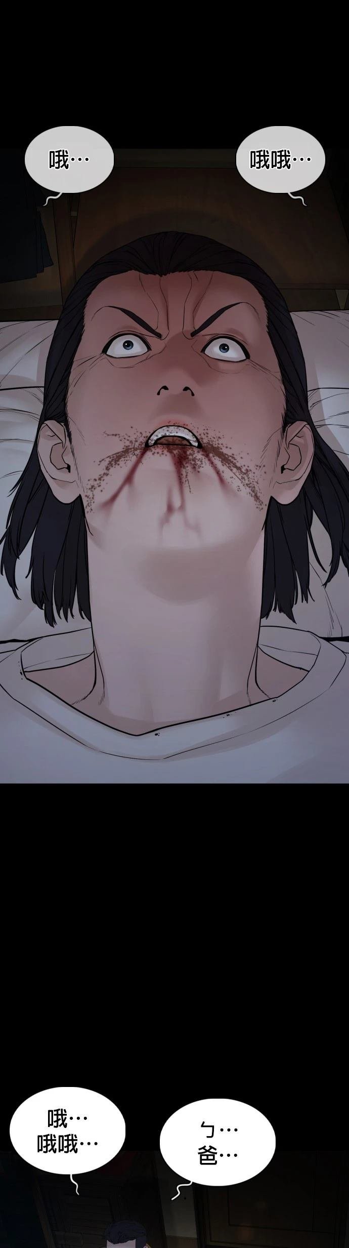 第98话