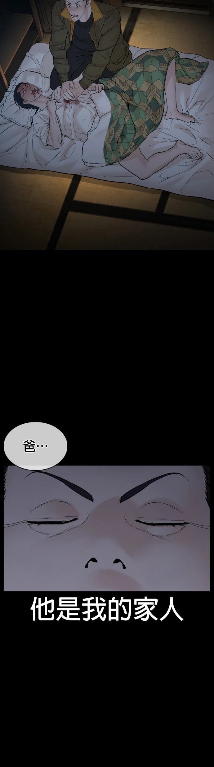 第98话