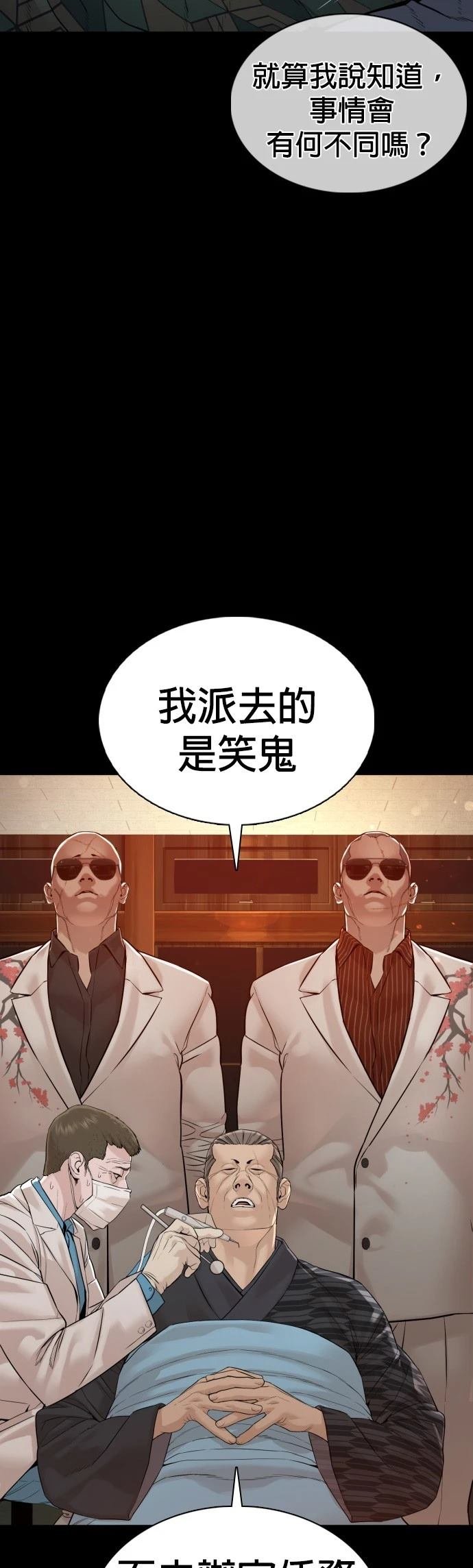 第98话