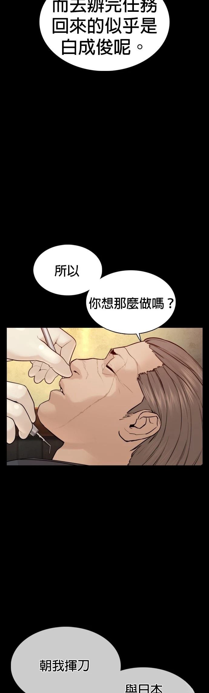 第98话