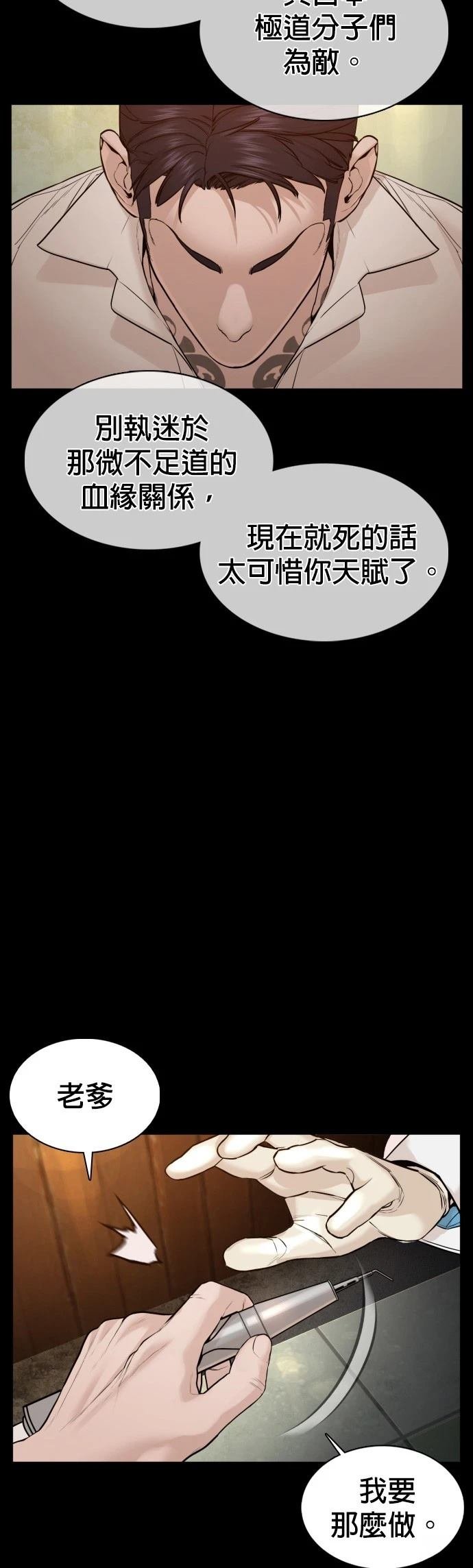 第98话