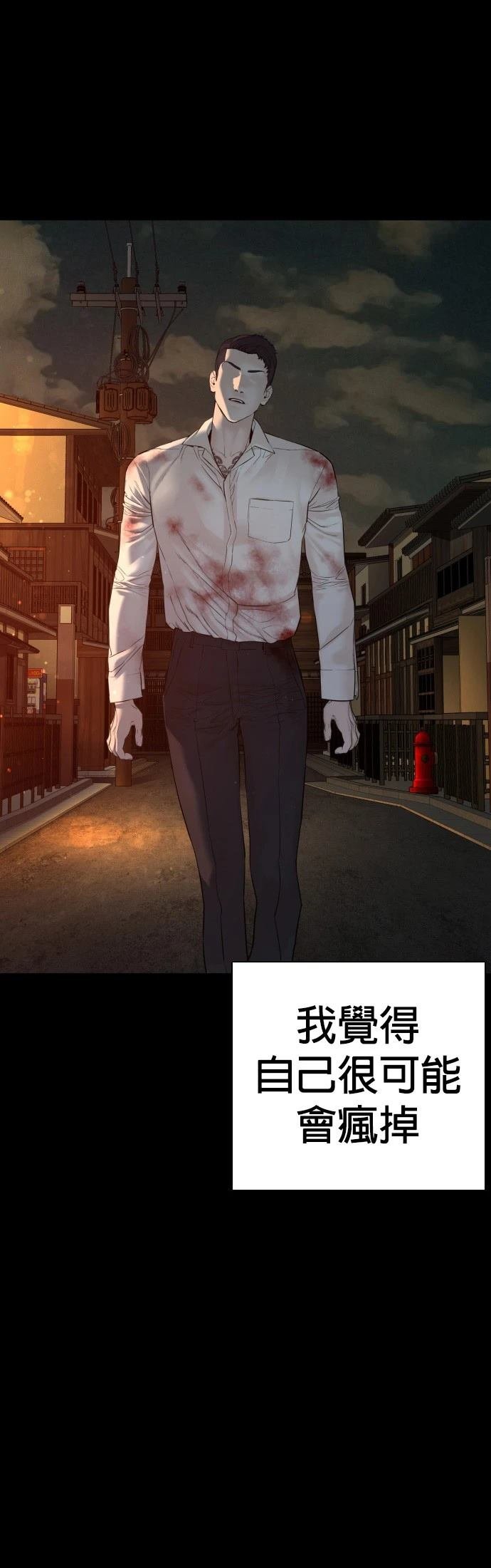 第98话