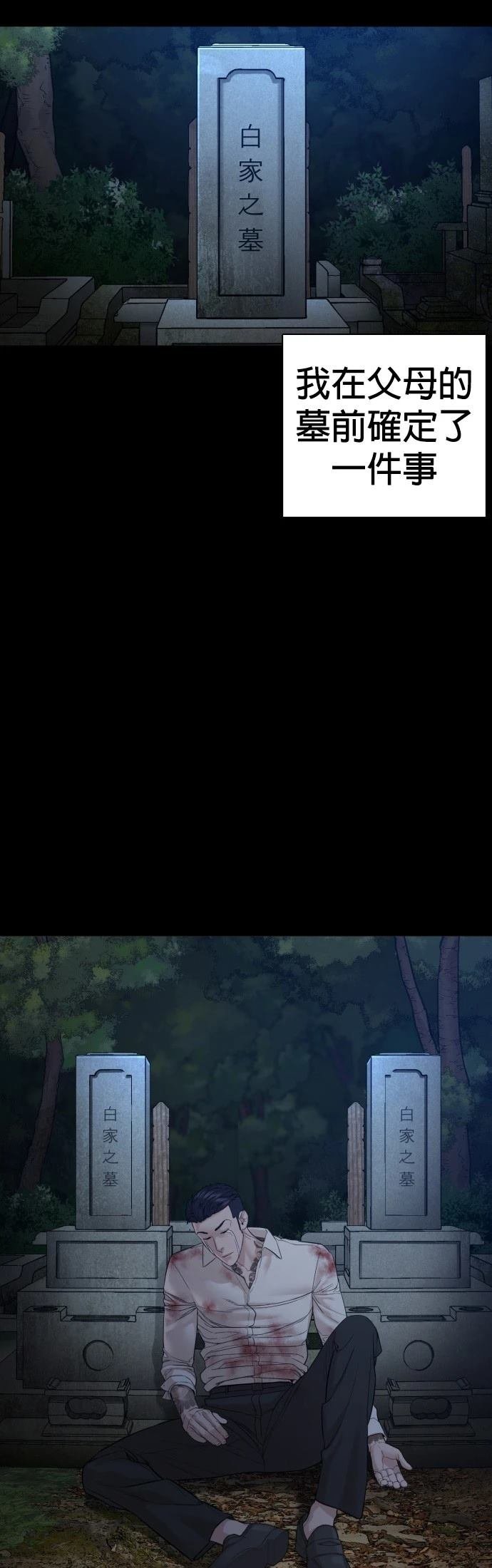 第98话